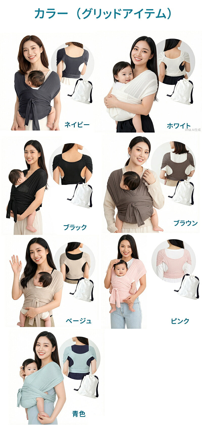 抱っこひも 抱っこ紐 フレックス 新生児対応 調節可能 通気性が良く 快適 ヘッドサポート付き メッシュ素材 出産祝い ギフト用 スリング 出産準備 生後すぐ 脱着簡単 超軽量 コンパクト