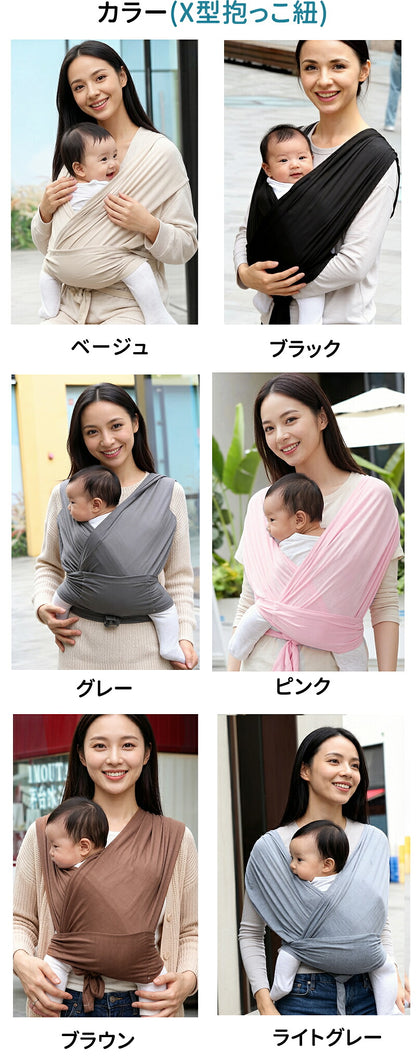抱っこひも 抱っこ紐 フレックス 新生児対応 調節可能 通気性が良く 快適 ヘッドサポート付き メッシュ素材 出産祝い ギフト用 スリング 出産準備 生後すぐ 脱着簡単 超軽量 コンパクト