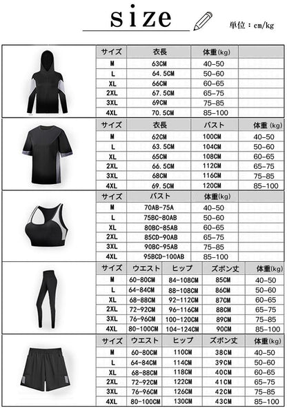 ランニングウェア レディース 5点セット トレーニングウェア 上下 スポーツウェア 女性 かわいい フィットネス 女性用 長袖 おしゃれ セットアップ ヨガウェア 秋 レギンス ウォーキング tシャツ リラックス ジムウェア