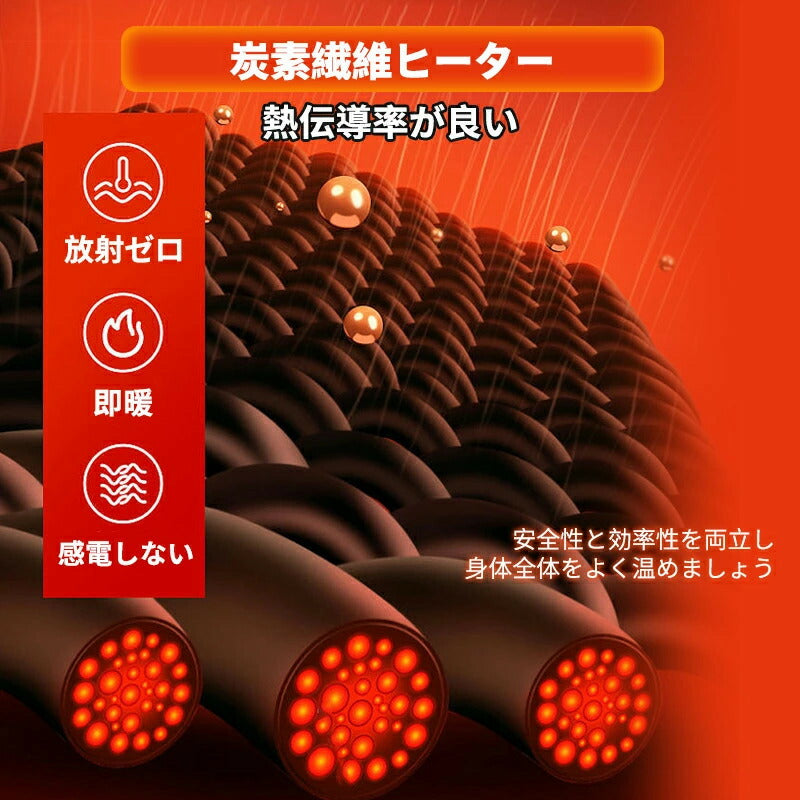 電熱ベスト 防寒着 速暖 日本製ヒーター 2カラー 中綿 USB給電 洗える 三段階調温 軽量 冷え性 メンズ レーディス PSE認証済 9エリア発熱 新生活 電熱ウェア S4XL バイクウェア インナー ヒーターベスト 前後独立温度設定 加熱ベスト