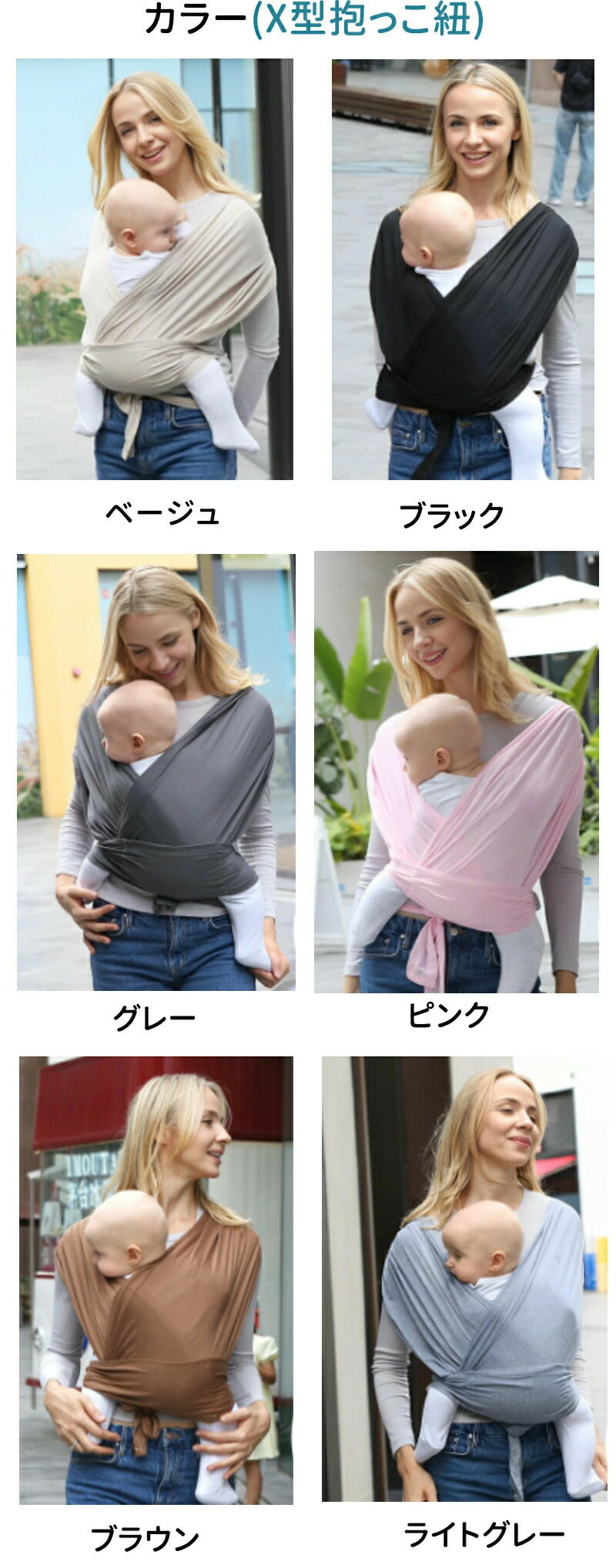 抱っこひも 抱っこ紐 フレックス 新生児対応 調節可能 通気性が良く 快適 ヘッドサポート付き メッシュ素材 出産祝い ギフト用 スリング 生後すぐ コンパクト 超軽量 脱着簡単 出産準備