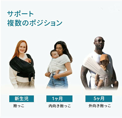 抱っこひも 抱っこ紐 フレックス 新生児対応 調節可能 通気性が良く 快適 ヘッドサポート付き メッシュ素材 出産祝い ギフト用 スリング 生後すぐ コンパクト 超軽量 脱着簡単 出産準備
