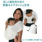 抱っこひも 抱っこ紐 フレックス 新生児対応 調節可能 通気性が良く 快適 ヘッドサポート付き メッシュ素材 出産祝い ギフト用 スリング 生後すぐ コンパクト 超軽量 脱着簡単 出産準備