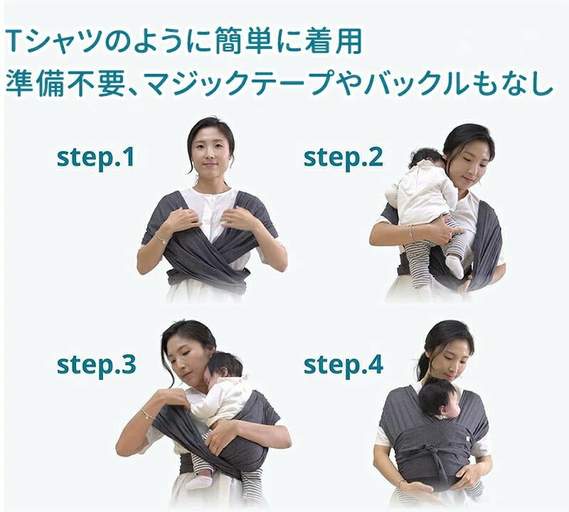 抱っこひも 抱っこ紐 フレックス 新生児対応 調節可能 通気性が良く 快適 ヘッドサポート付き メッシュ素材 出産祝い ギフト用 スリング 生後すぐ コンパクト 超軽量 脱着簡単 出産準備