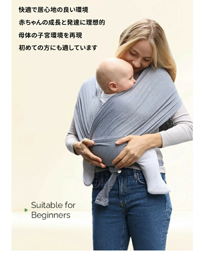 抱っこひも 抱っこ紐 フレックス 新生児対応 調節可能 通気性が良く 快適 ヘッドサポート付き メッシュ素材 出産祝い ギフト用 スリング 生後すぐ コンパクト 超軽量 脱着簡単 出産準備