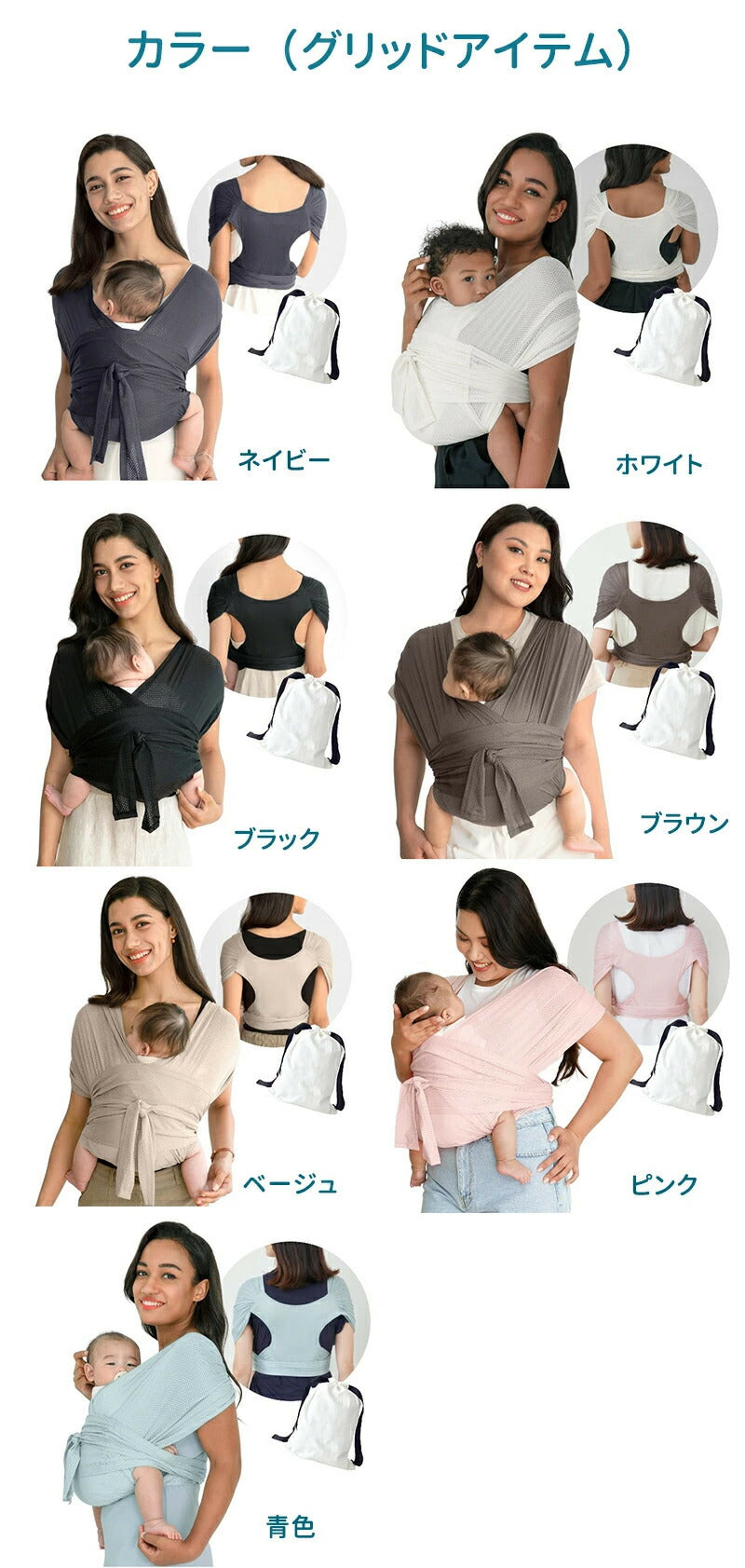 抱っこひも 抱っこ紐 フレックス 新生児対応 調節可能 通気性が良く 快適 ヘッドサポート付き メッシュ素材 出産祝い ギフト用 スリング 生後すぐ コンパクト 超軽量 脱着簡単 出産準備