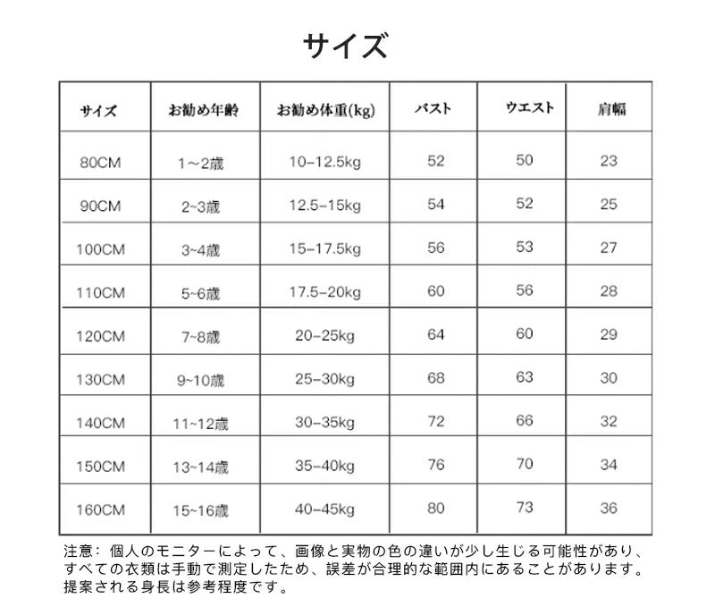 子供ドレス 結婚式 発表会 ロング レース ドレス キッズ 120 140 110フォーマル キッズ 女の子 ジュニア 子供服 ワンピース 結婚式 フラワーガール シャンパン ネイビー グレー 130 150 160