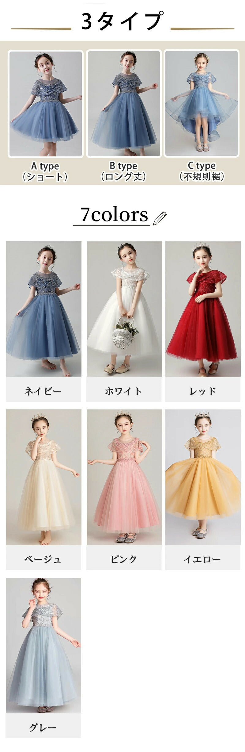 子供ドレス 結婚式 発表会 ロング レース ドレス キッズ 120 140 110フォーマル キッズ 女の子 ジュニア 子供服 ワンピース 結婚式 フラワーガール シャンパン ネイビー グレー 130 150 160