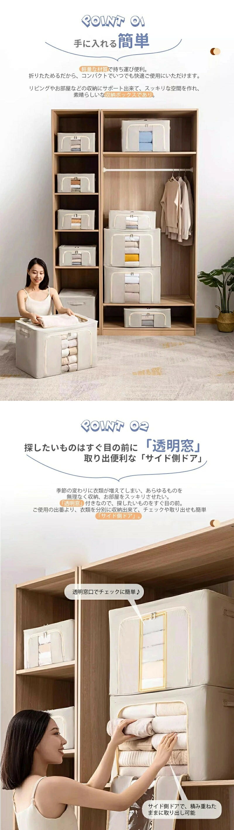 収納ボックス 大容量 折りたたみ 収納ケース 衣類収納 ボックス 衣類収納袋 布 布製 窓付き フタ付き 整理 洋服収納ボックス 布団 おもちゃ 前開き 4個セット 24L 66L 100L 積み重ね 頑丈 洋服収納 衣替え 収納 クローゼット 押入れ