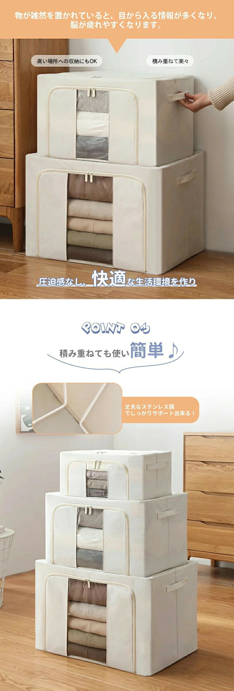 収納ボックス 大容量 折りたたみ 収納ケース 衣類収納 ボックス 衣類収納袋 布 布製 窓付き フタ付き 整理 洋服収納ボックス 布団 おもちゃ 前開き 4個セット 24L 66L 100L 積み重ね 頑丈 洋服収納 衣替え 収納 クローゼット 押入れ