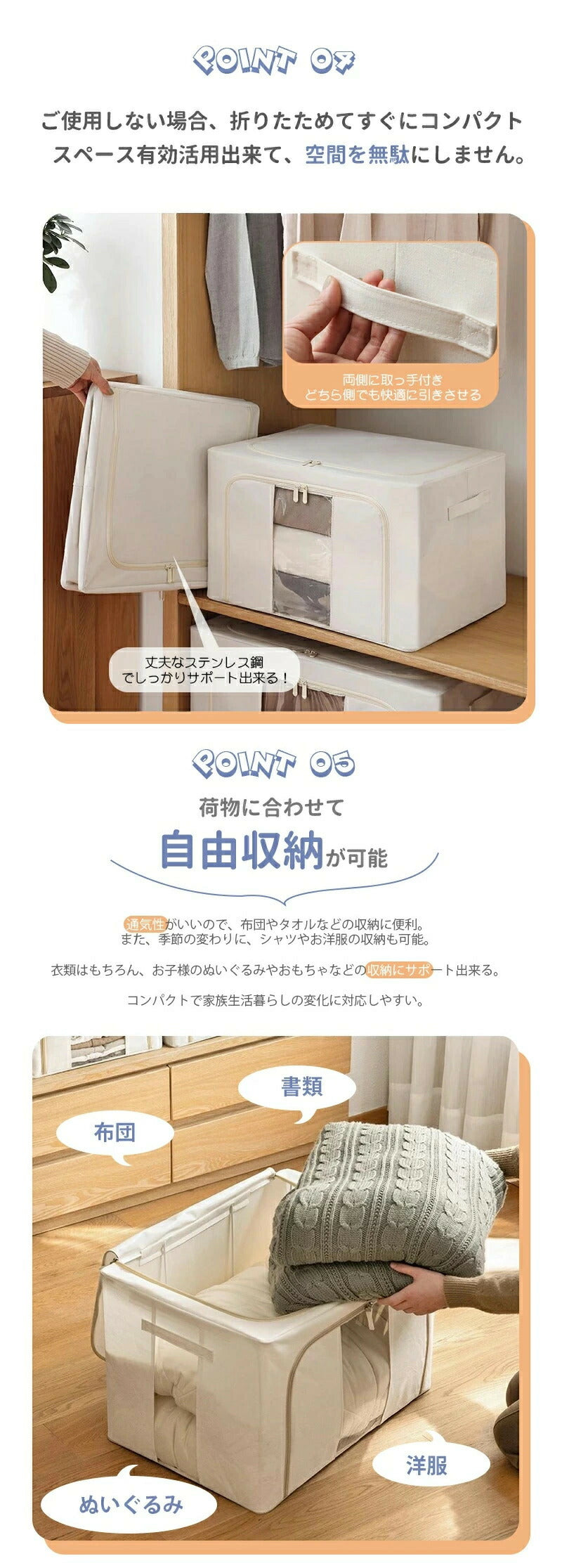 収納ボックス 大容量 折りたたみ 収納ケース 衣類収納 ボックス 衣類収納袋 布 布製 窓付き フタ付き 整理 洋服収納ボックス 布団 おもちゃ 前開き 4個セット 24L 66L 100L 積み重ね 頑丈 洋服収納 衣替え 収納 クローゼット 押入れ