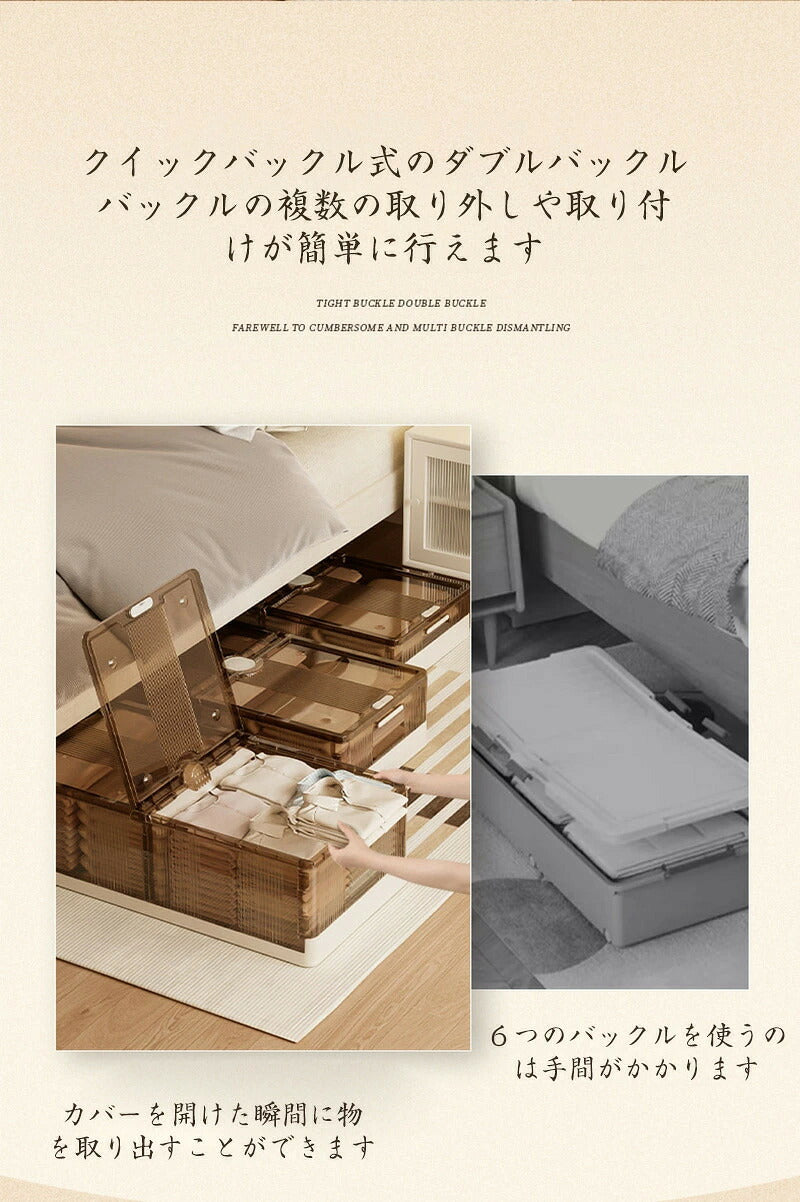 ベッド下 収納ケース 折りたたみ 40L/75L 収納ボックス キャスター付き ソファ下 ベッド下ストレージ コンテナ キャスター付き 折畳み 収納ケース 大容量 押入れ収納 組立簡単 ベッド下収納ボックス 収納 透明収納ケース 積み重ね