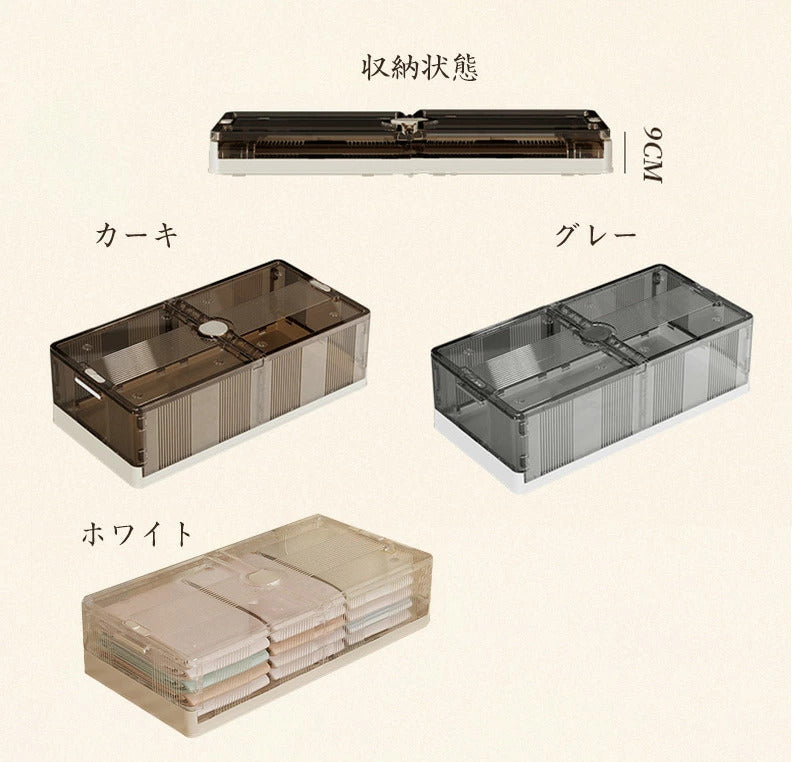 ベッド下 収納ケース 折りたたみ 40L/75L 収納ボックス キャスター付き ソファ下 ベッド下ストレージ コンテナ キャスター付き 折畳み 収納ケース 大容量 押入れ収納 組立簡単 ベッド下収納ボックス 収納 透明収納ケース 積み重ね