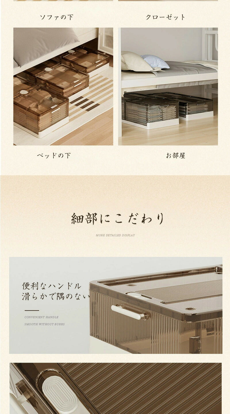 ベッド下 収納ケース 折りたたみ 40L/75L 収納ボックス キャスター付き ソファ下 ベッド下ストレージ コンテナ キャスター付き 折畳み 収納ケース 大容量 押入れ収納 組立簡単 ベッド下収納ボックス 収納 透明収納ケース 積み重ね