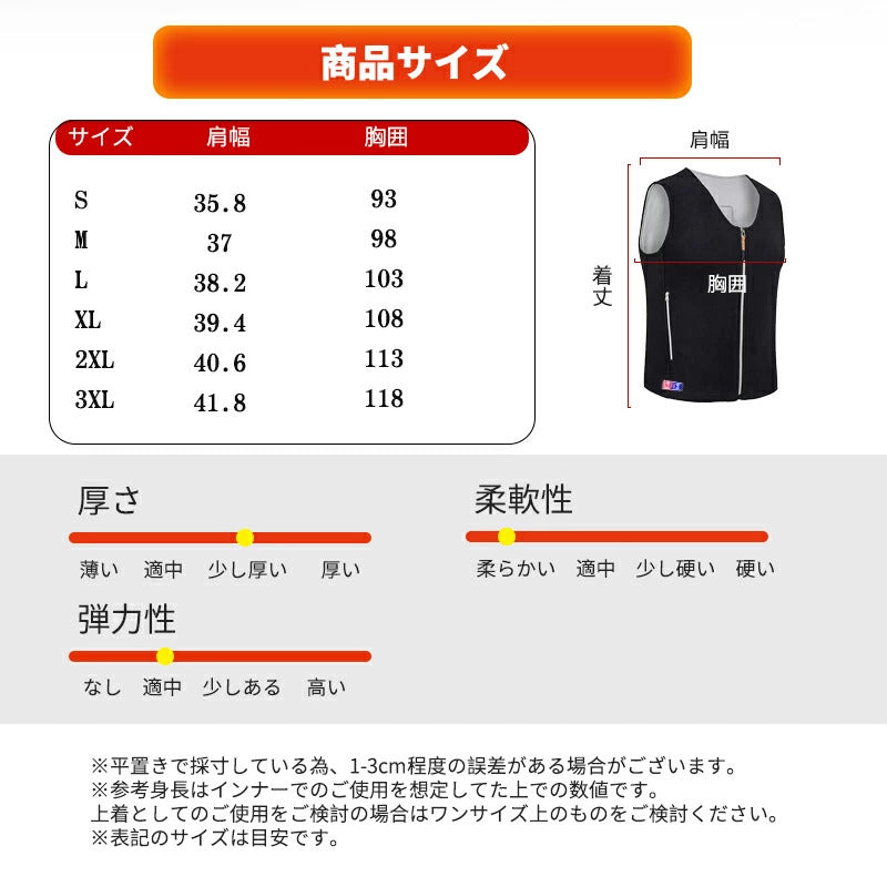 電熱ベスト vネック 速暖 薄型 日本製ヒーター 中綿 USB給電 洗える 三段階調温 軽量 冷え性 メンズ レーディス PSE認証済 12エリア発熱 新生活 電熱ウェア S4XL インナー バイクウェア ヒーターベスト 加熱ベスト 前後独立温度設定