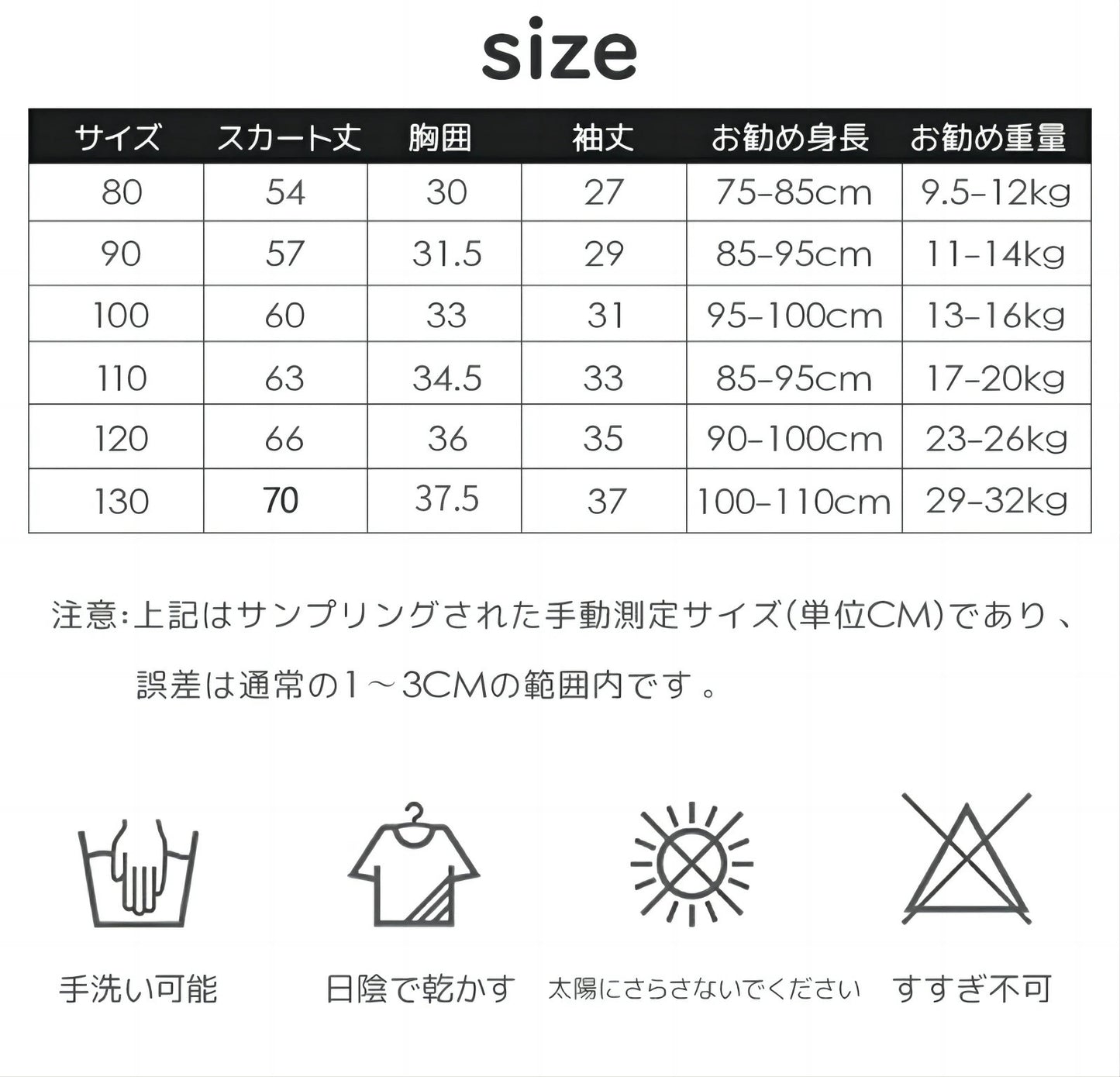 子供ワンピース 付け襟 ベビー ワンピース 可愛い レースワンピース ふんわり セレモニードレス お姫様風 子供ドレス キッズワンピース 誕生日 スカート フォーマルワンピース 結婚式 ギャザー 春夏秋 おしゃれ 子供 ホワイト 女の子 カジュアル