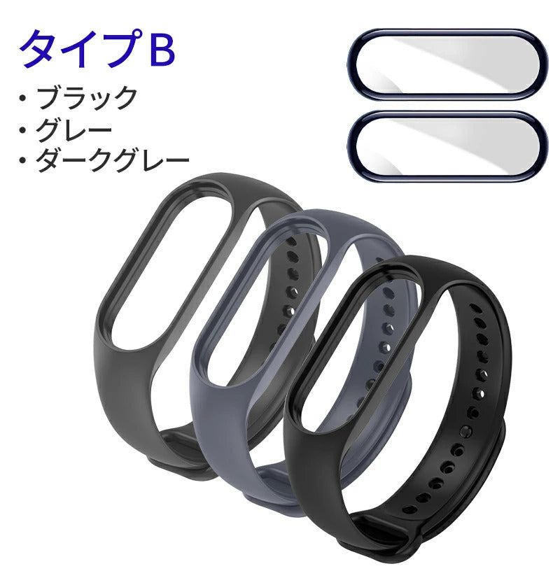 miband9 miband8 miband7 miband6 miband5/4/3 xiaomi シャオミ スマートバンド シャオミィ ベルト バンド 交換 セット Mi band8/7/6/5/4/3 対応 ミバンド8 ミバンド7 ミバンド6/5/4/3 互換 ミーバンド xiaomi mi band