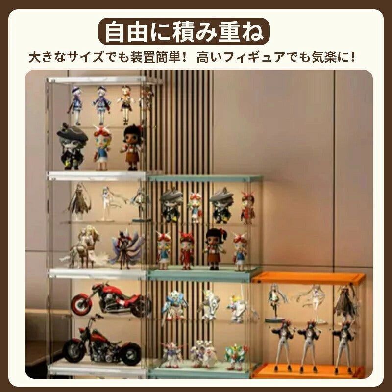 フィギュアケース 収納 高品質 背面ミラー コレクションケース コレクションボックス クリアケース 透明展示ケース 積み重ね可能 扉付き 組み立て式 透明 ケース 3段 3階 ボックス アクリルケース  アクリル