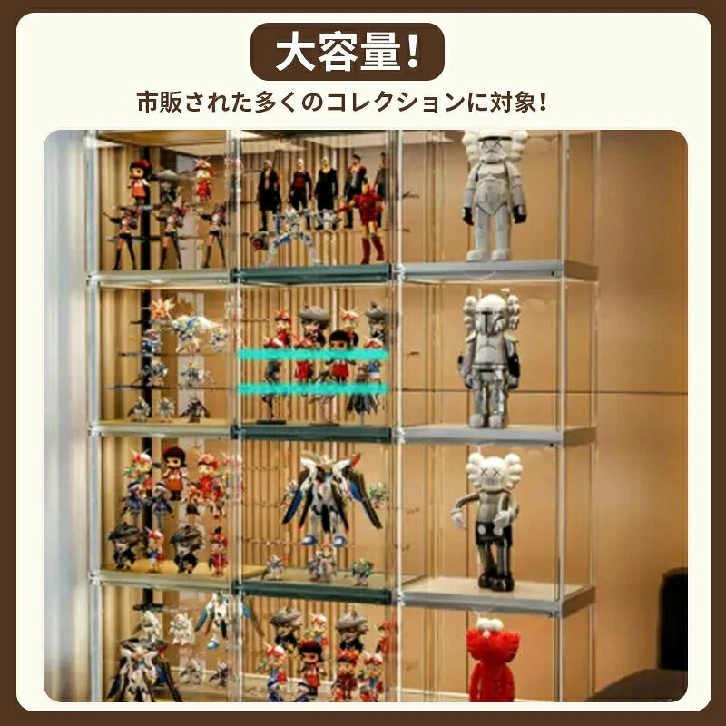 フィギュアケース 収納 高品質 背面ミラー コレクションケース コレクションボックス クリアケース 透明展示ケース 積み重ね可能 扉付き 組み立て式 透明 ケース 3段 3階 ボックス アクリルケース  アクリル
