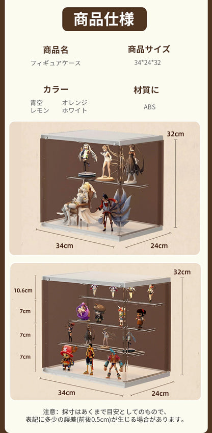 フィギュアケース 収納 高品質 背面ミラー コレクションケース コレクションボックス クリアケース 透明展示ケース 積み重ね可能 扉付き 組み立て式 透明 ケース 3段 3階 ボックス アクリルケース  アクリル