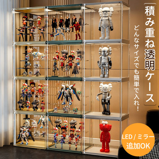 フィギュアケース 収納 高品質 背面ミラー コレクションケース コレクションボックス クリアケース 透明展示ケース 積み重ね可能 扉付き 組み立て式 透明 ケース 3段 3階 ボックス アクリルケース  アクリル