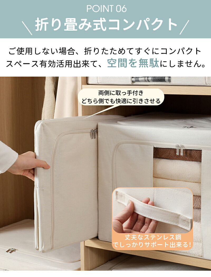 クローゼット収納 収納ボックス クローゼット 収納 折りたたみ 収納ケース 収納BOX 頑丈 積み重ね 戸棚 衣替え 衣類収納 布 ボックス フタ付き 押し入れ 布団 衣装ケース 収納ケース収納 カラーボックス 軽量 窓付き 押入れ収納 幅50