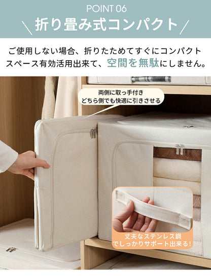 クローゼット収納 収納ボックス クローゼット 収納 折りたたみ 収納ケース 収納BOX 頑丈 積み重ね 戸棚 衣替え 衣類収納 布 ボックス フタ付き 押し入れ 布団 衣装ケース 収納ケース収納 カラーボックス 軽量 窓付き 押入れ収納 幅50