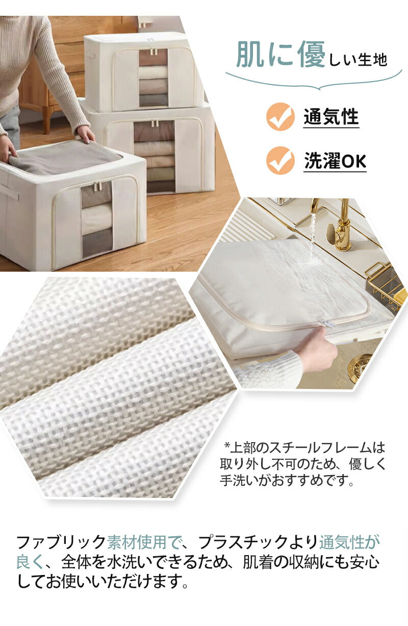 一部即納 収納ボックス 折りたたみ 100L 衣類収納 収納ケース 布 ボックス Lサイズ 衣類収納袋 大容量 フタ付き おしゃれ 省storage-1076