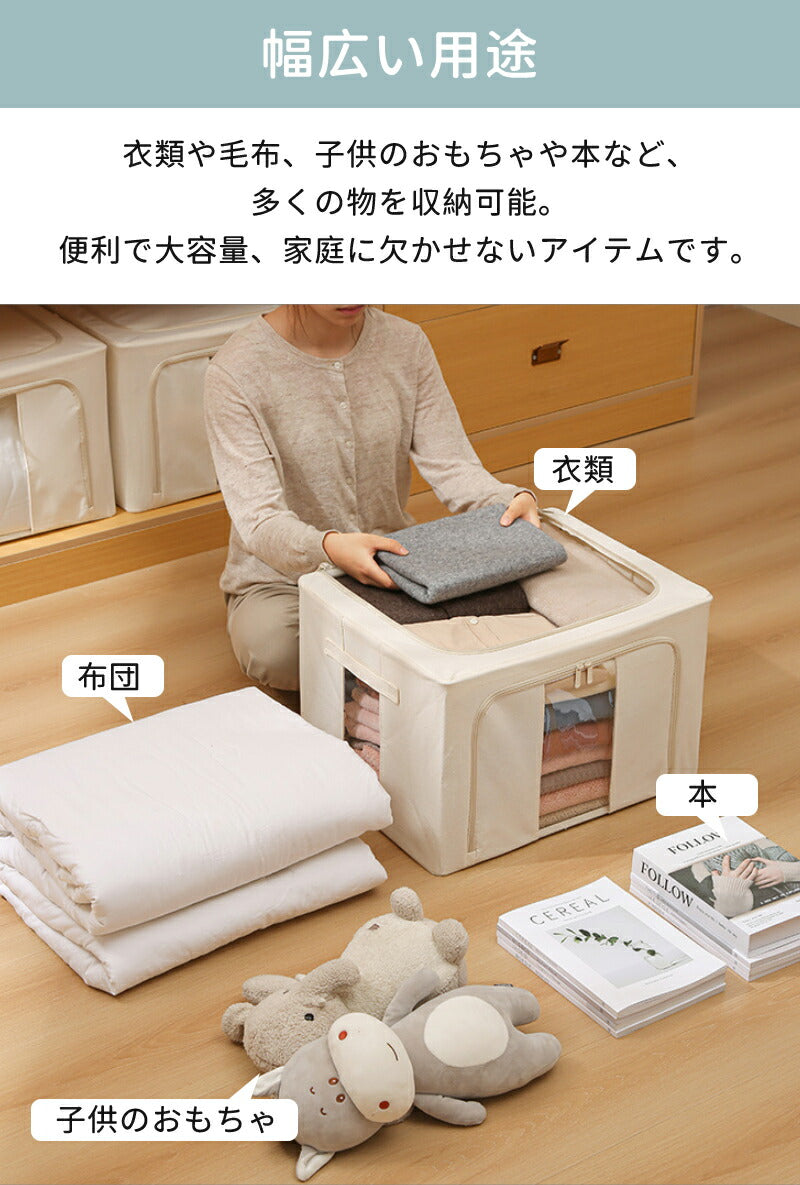 一部即納 収納ボックス 折りたたみ 100L 衣類収納 収納ケース 布 ボックス Lサイズ 衣類収納袋 大容量 フタ付き おしゃれ 省storage-1076