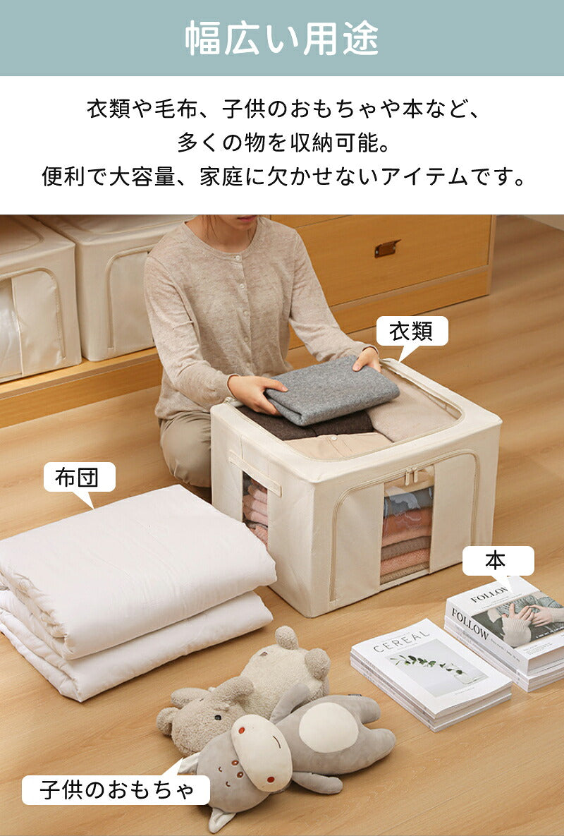 クローゼット収納 収納ボックス クローゼット 収納 折りたたみ 収納ケース 収納BOX 頑丈 積み重ね 戸棚 衣替え 衣類収納 布 ボックス フタ付き 押し入れ 布団 衣装ケース 収納ケース収納 カラーボックス 軽量 窓付き 押入れ収納 幅50
