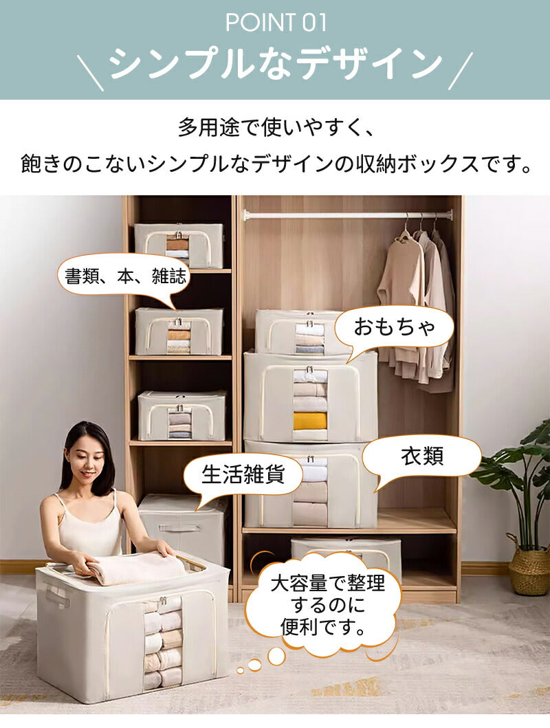 一部即納 収納ボックス 折りたたみ 100L 衣類収納 収納ケース 布 ボックス Lサイズ 衣類収納袋 大容量 フタ付き おしゃれ 省storage-1076