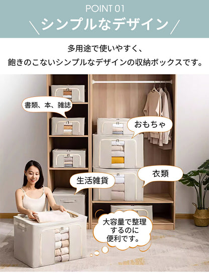 クローゼット収納 収納ボックス クローゼット 収納 折りたたみ 収納ケース 収納BOX 頑丈 積み重ね 戸棚 衣替え 衣類収納 布 ボックス フタ付き 押し入れ 布団 衣装ケース 収納ケース収納 カラーボックス 軽量 窓付き 押入れ収納 幅50