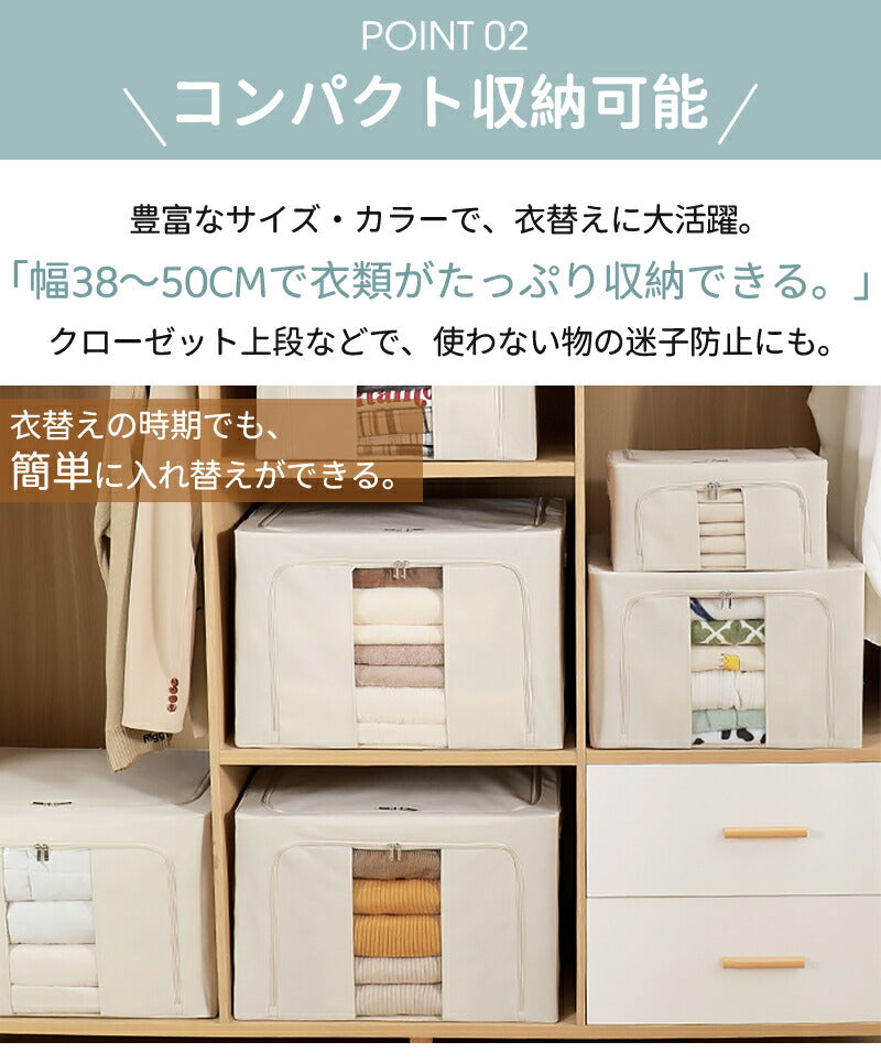 一部即納 収納ボックス 折りたたみ 100L 衣類収納 収納ケース 布 ボックス Lサイズ 衣類収納袋 大容量 フタ付き おしゃれ 省storage-1076