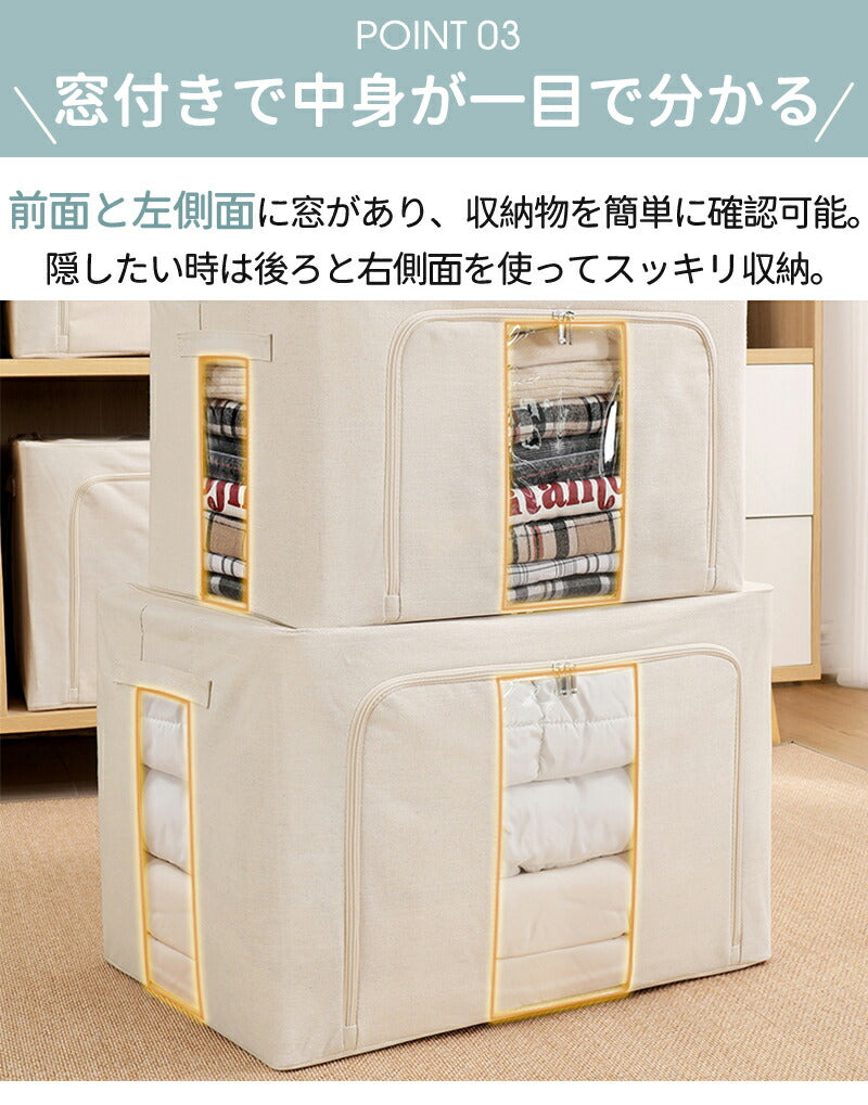 一部即納 収納ボックス 折りたたみ 100L 衣類収納 収納ケース 布 ボックス Lサイズ 衣類収納袋 大容量 フタ付き おしゃれ 省storage-1076