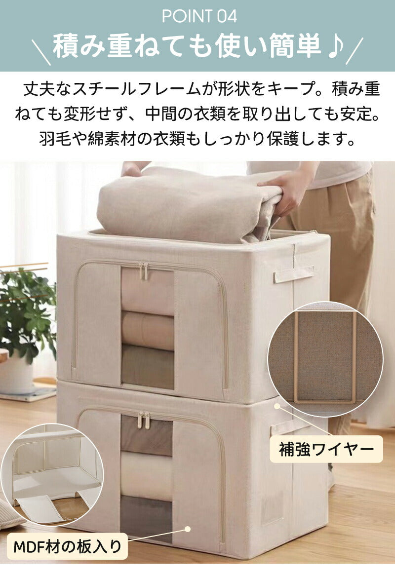 一部即納 収納ボックス 折りたたみ 100L 衣類収納 収納ケース 布 ボックス Lサイズ 衣類収納袋 大容量 フタ付き おしゃれ 省storage-1076