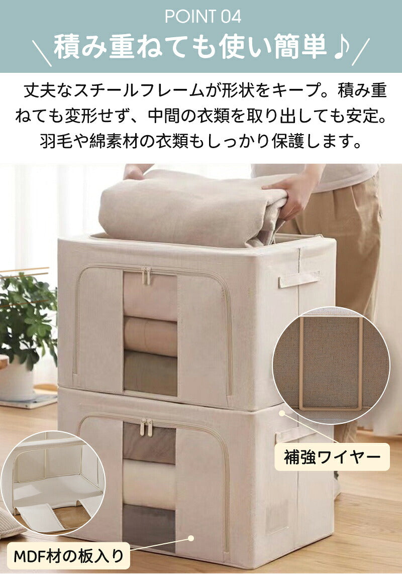 クローゼット収納 収納ボックス クローゼット 収納 折りたたみ 収納ケース 収納BOX 頑丈 積み重ね 戸棚 衣替え 衣類収納 布 ボックス フタ付き 押し入れ 布団 衣装ケース 収納ケース収納 カラーボックス 軽量 窓付き 押入れ収納 幅50
