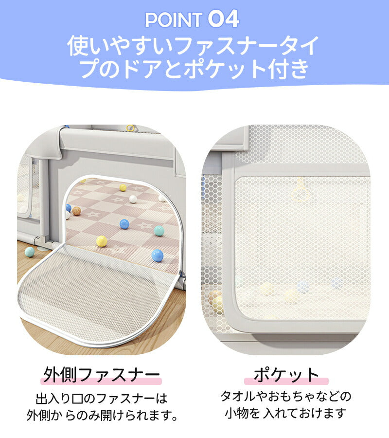 メッシュ ベビーサークル 拆卸後の折りたたみ式 プレイヤード 幼児 赤ちゃん用 持ち運び可能 ハイタイプ 長方形 正方形 リビング 保育園対応 組み立て簡単 洗濯可能 吸盤 サイズ展開 120×120×65cm 対象年齢 6か月 4歳