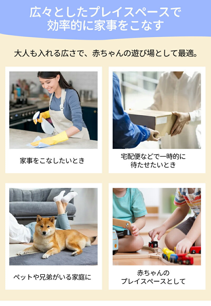 メッシュ ベビーサークル 拆卸後の折りたたみ式 プレイヤード 幼児 赤ちゃん用 持ち運び可能 ハイタイプ 長方形 正方形 リビング 保育園対応 組み立て簡単 洗濯可能 吸盤 サイズ展開 120×120×65cm 対象年齢 6か月 4歳