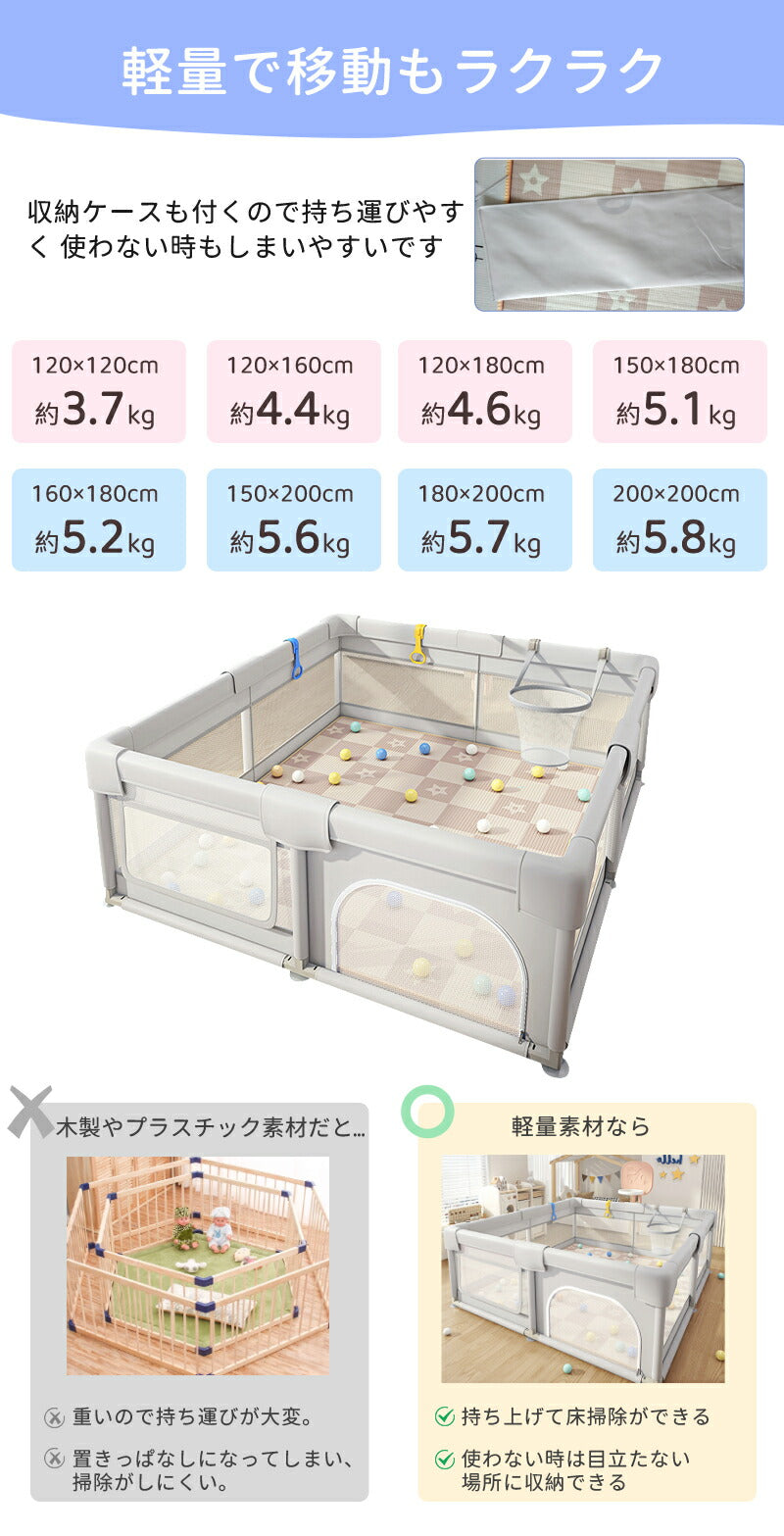 メッシュ ベビーサークル 拆卸後の折りたたみ式 プレイヤード 幼児 赤ちゃん用 持ち運び可能 ハイタイプ 長方形 正方形 リビング 保育園対応 組み立て簡単 洗濯可能 吸盤 サイズ展開 120×120×65cm 対象年齢 6か月 4歳