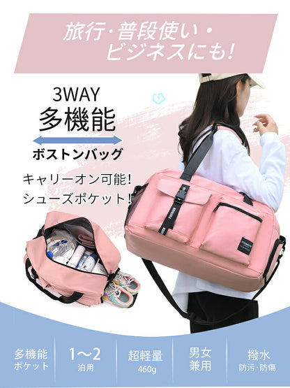 ボストンバッグ 旅行バッグ キャリーオンバッグ 折りたたみ 軽量 大容量 機内持ち込み 修学旅行 乾湿分離 肩掛け レディース メンズ トートバッグ リュック 拡張できる 大容量 撥水 防水 かわいい 旅行 おしゃれ きれいめ スポーツ 出産 部活  1泊 2泊