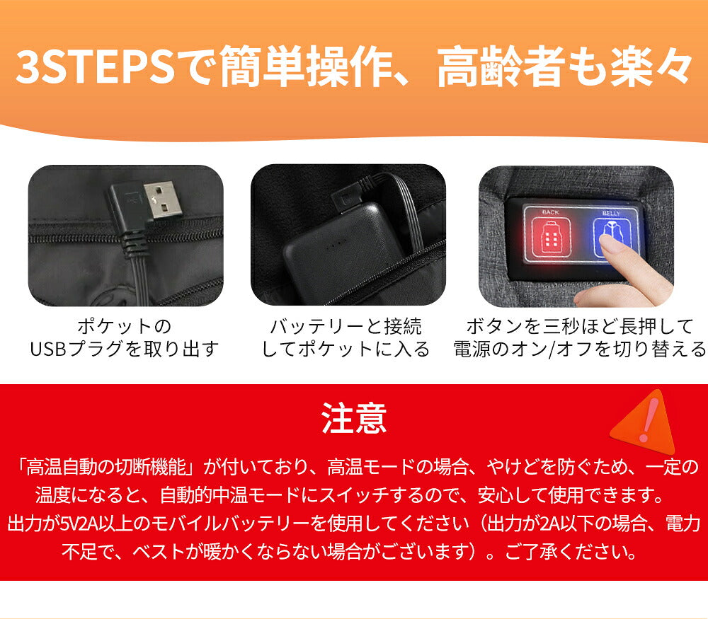 楽天1位 電熱ベスト バッテリー付き 日本製ヒーター 裏起毛 5秒速暖 バッテリー給電 洗える 軽量 メンズ レーディス 11エリア発熱 電熱ウェア 加熱ベスト 大きいサイズ 防寒ベスト ベスト 通勤通学 男女兼用 温熱ベスト ヒーターベスト
