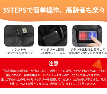 楽天1位 電熱ベスト バッテリー付き 日本製ヒーター 裏起毛 5秒速暖 バッテリー給電 洗える 軽量 メンズ レーディス 11エリア発熱 電熱ウェア 加熱ベスト 大きいサイズ 防寒ベスト ベスト 通勤通学 男女兼用 温熱ベスト ヒーターベスト