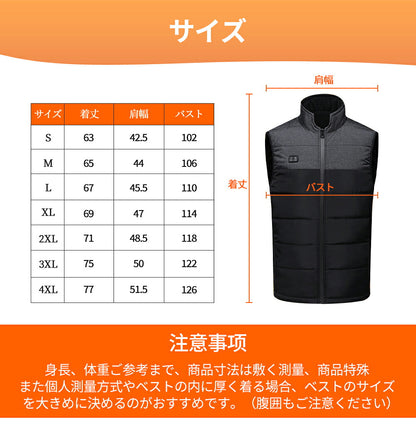 楽天1位 電熱ベスト バッテリー付き 日本製ヒーター 裏起毛 5秒速暖 バッテリー給電 洗える 軽量 メンズ レーディス 11エリア発熱 電熱ウェア 加熱ベスト 大きいサイズ 防寒ベスト ベスト 通勤通学 男女兼用 温熱ベスト ヒーターベスト