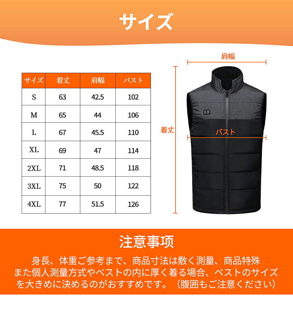 楽天1位 電熱ベスト バッテリー付き 日本製ヒーター 裏起毛 5秒速暖 バッテリー給電 洗える 軽量 メンズ レーディス 11エリア発熱 電熱ウェア 加熱ベスト 大きいサイズ 防寒ベスト ベスト 通勤通学 男女兼用 温熱ベスト ヒーターベスト