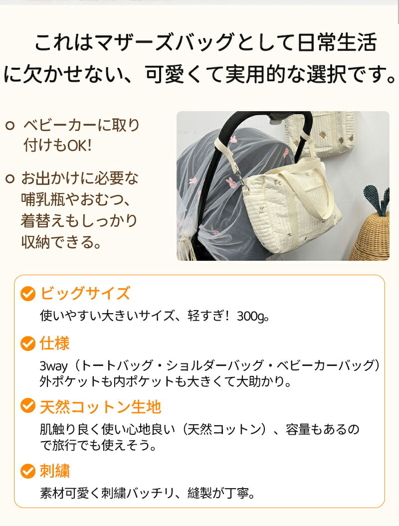 マザーズバッグ ヌビバッグ キルティング バッグ 自立 ショルダー  a4肩掛け マザーズトート レディース ママ イブル バッグ ショルダーバッグ かばん 無mobag-002