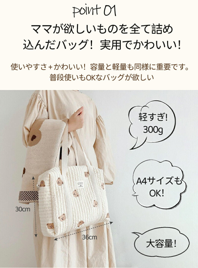 マザーズバッグ ヌビバッグ キルティング バッグ 自立 ショルダー  a4肩掛け マザーズトート レディース ママ イブル バッグ ショルダーバッグ かばん 無mobag-002