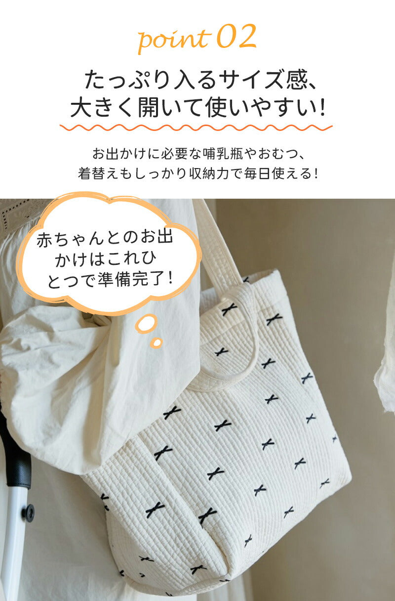 マザーズバッグ キルティング バッグ ショルダー 肩掛け マザーズトート レディース ママ 大容量 シンプル コーディmobag-001