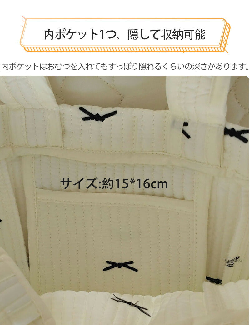 マザーズバッグ キルティング バッグ ショルダー 肩掛け マザーズトート レディース ママ 大容量 シンプル コーディmobag-001