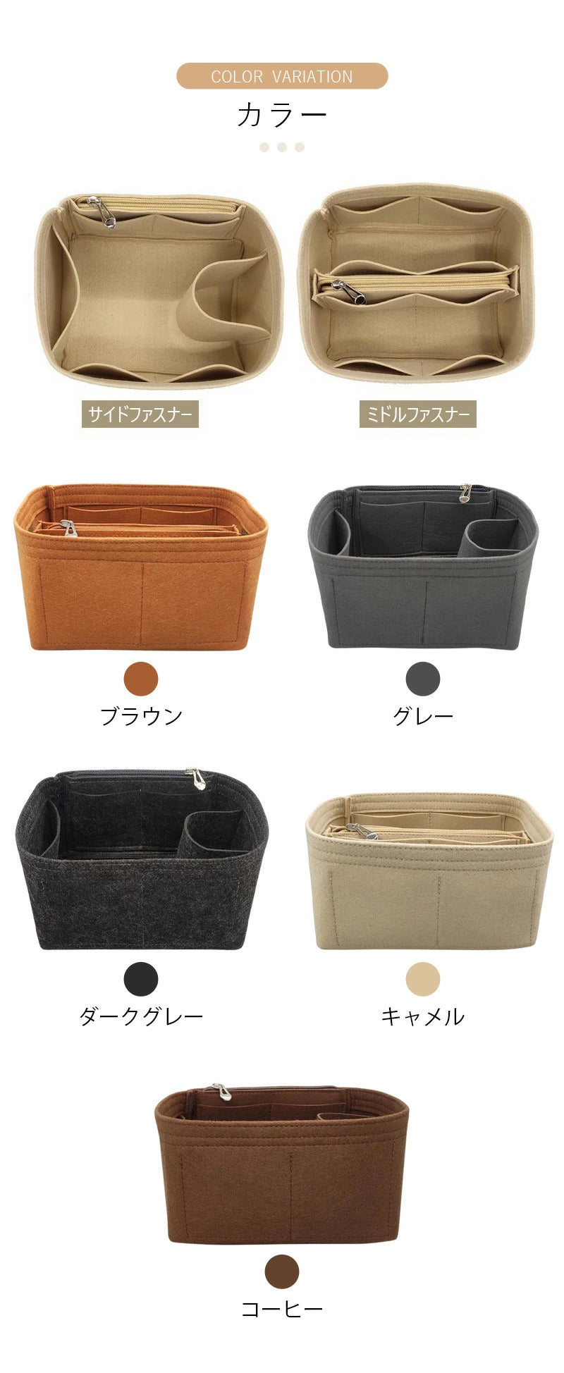 バックインバック ピコタン エルメス pm mm インナーバッグ おしゃれ ブランド オシャレ キューブバッグ レディース バッグ picotin オーガナイザー 小さめ 軽量 フェルト シンプル 自立 ファスナー ポケット付き 大容量 洗える 仕切り