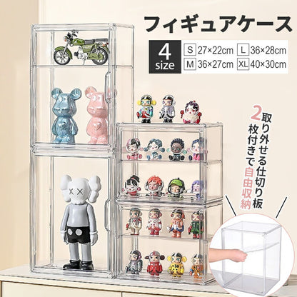 フィギュアケース 収納 フィギュア ボックス クリアボックス 高品質 コレクションケース ビッグサイズ コレクション storage-1136
